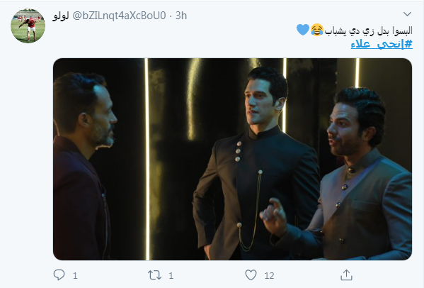 مصممة الأزياء إنجى علاء تتصدر تويتر وإشادات بملابس شخصيات مسلسل 