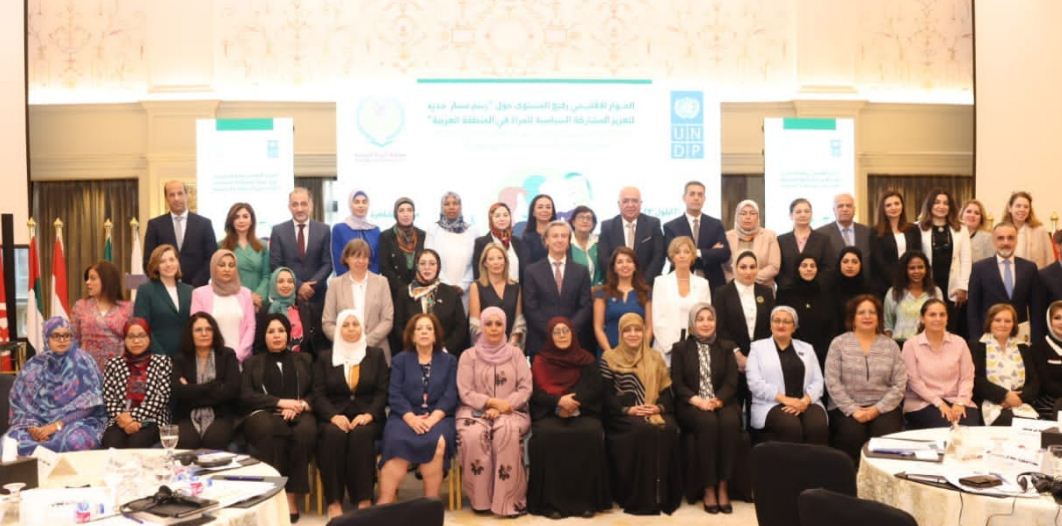 بالصور.ختام ورشة عمل منظمة المراة العربية بالقاهرة