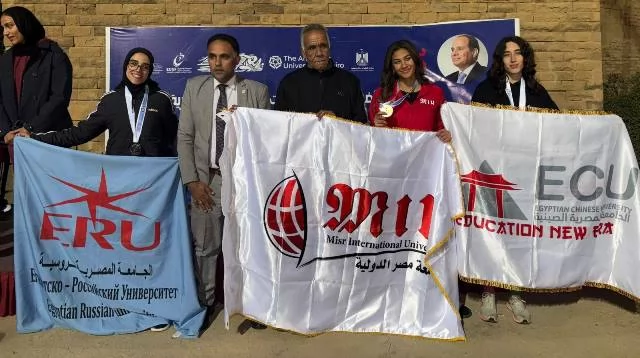 الجامعة المصرية الروسية تحصد الميدالية الفضية على مستوى الجامعات.