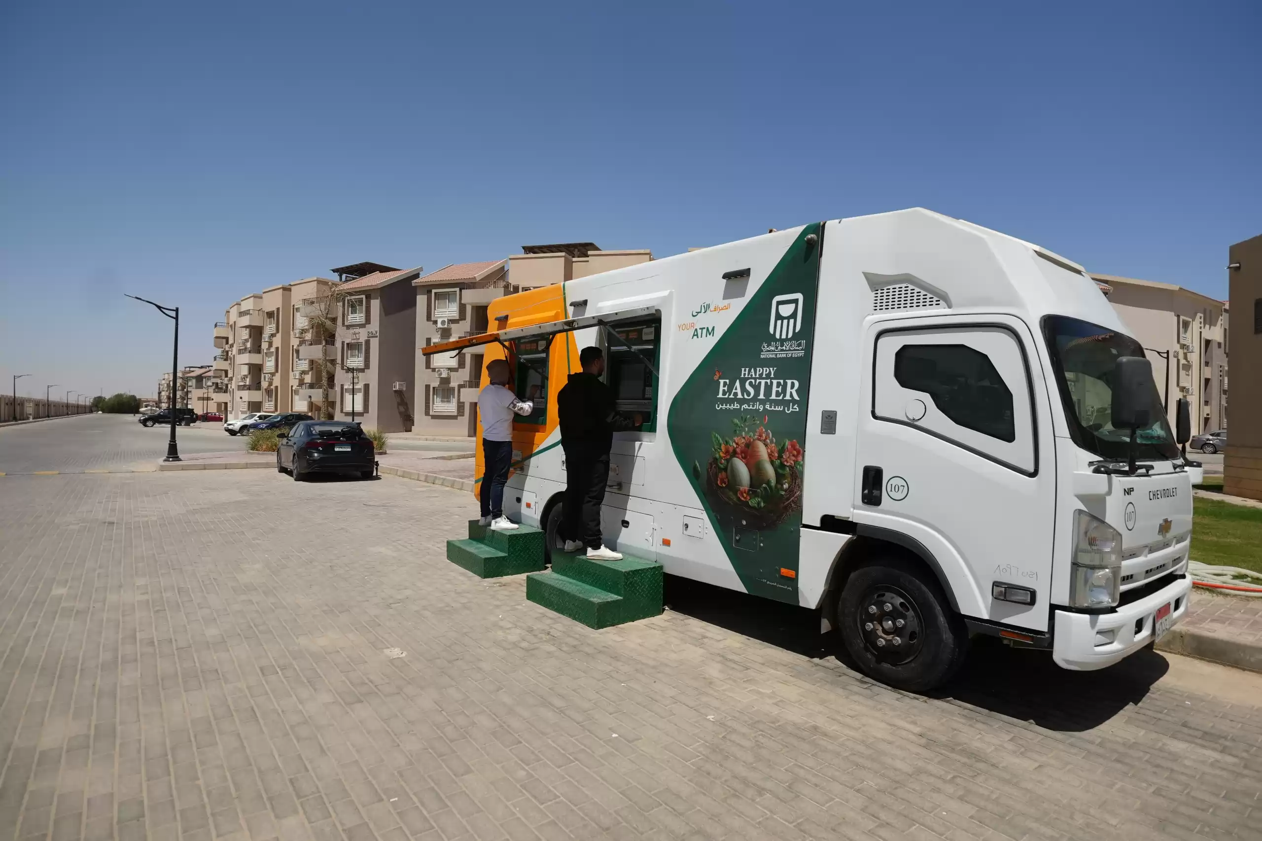 بمناسبة أعياد الربيع.. البنك الأهلي المصري يشارك عملائه الاحتفال بـ 