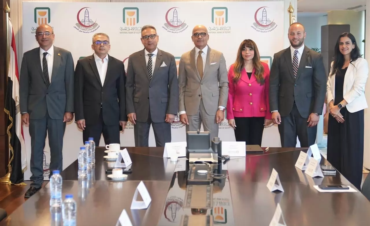 البنك الأهلي المصري يوقع بروتوكول تعاون مع مستشفيات جامعة عين شمس