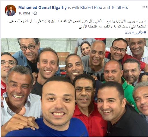 الجارحي: القمة لا تليق إلا بالأهلي
