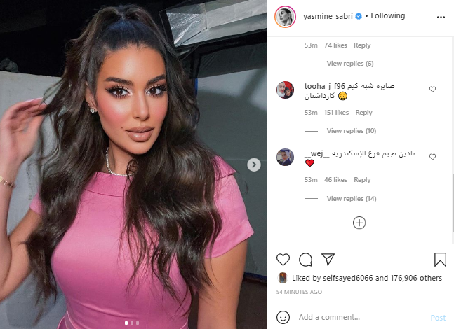 جمهور ياسمين صبرى يشبها ب 