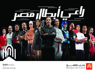 بنك القاهرة 