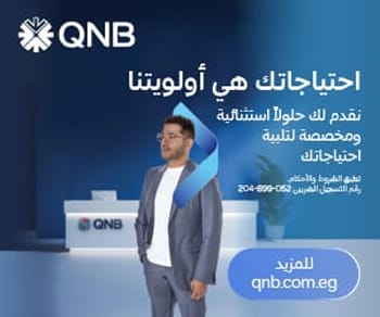 QNB