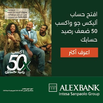 بنك الإسكندرية