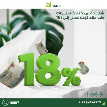 البنك العربي