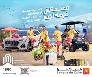 بنك القاهرة