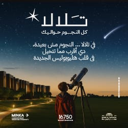 تلالا