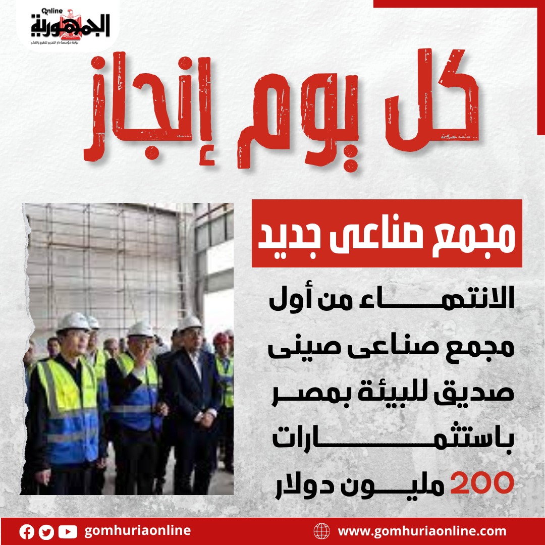 كل يوم انجاز