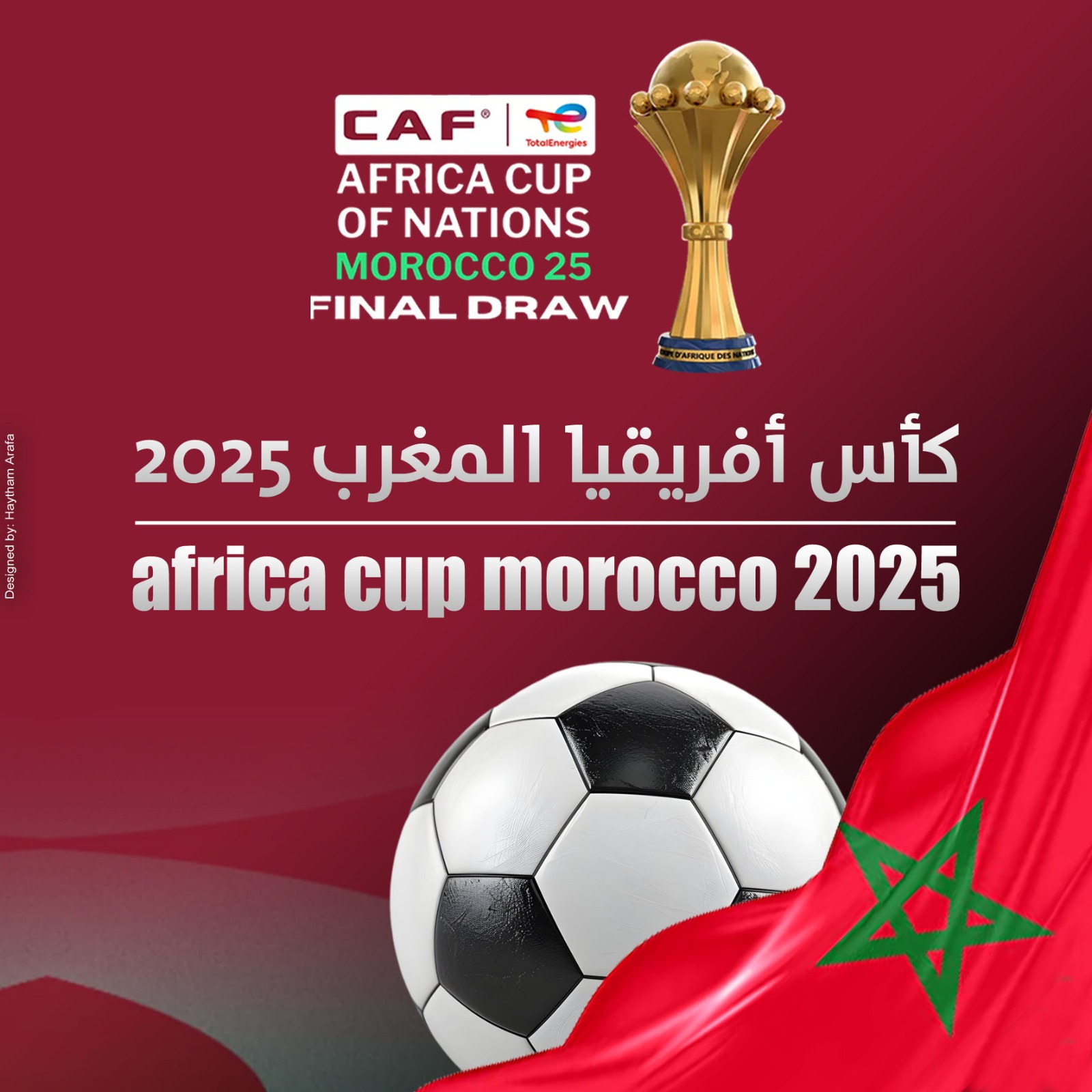 كأس الأمم الإفريقية - 2026/2025