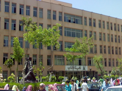 كلية الآداب بجامعة حلوان
