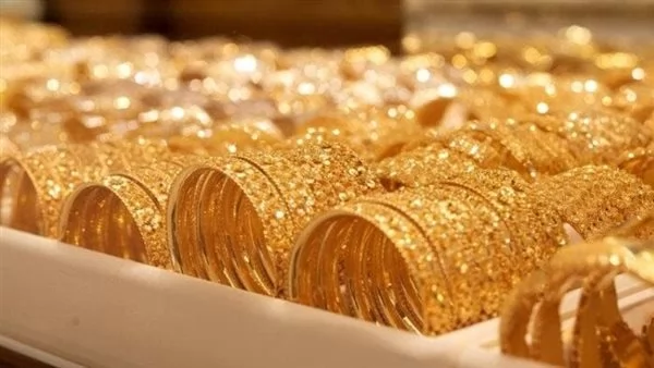سعر الذهب اليوم