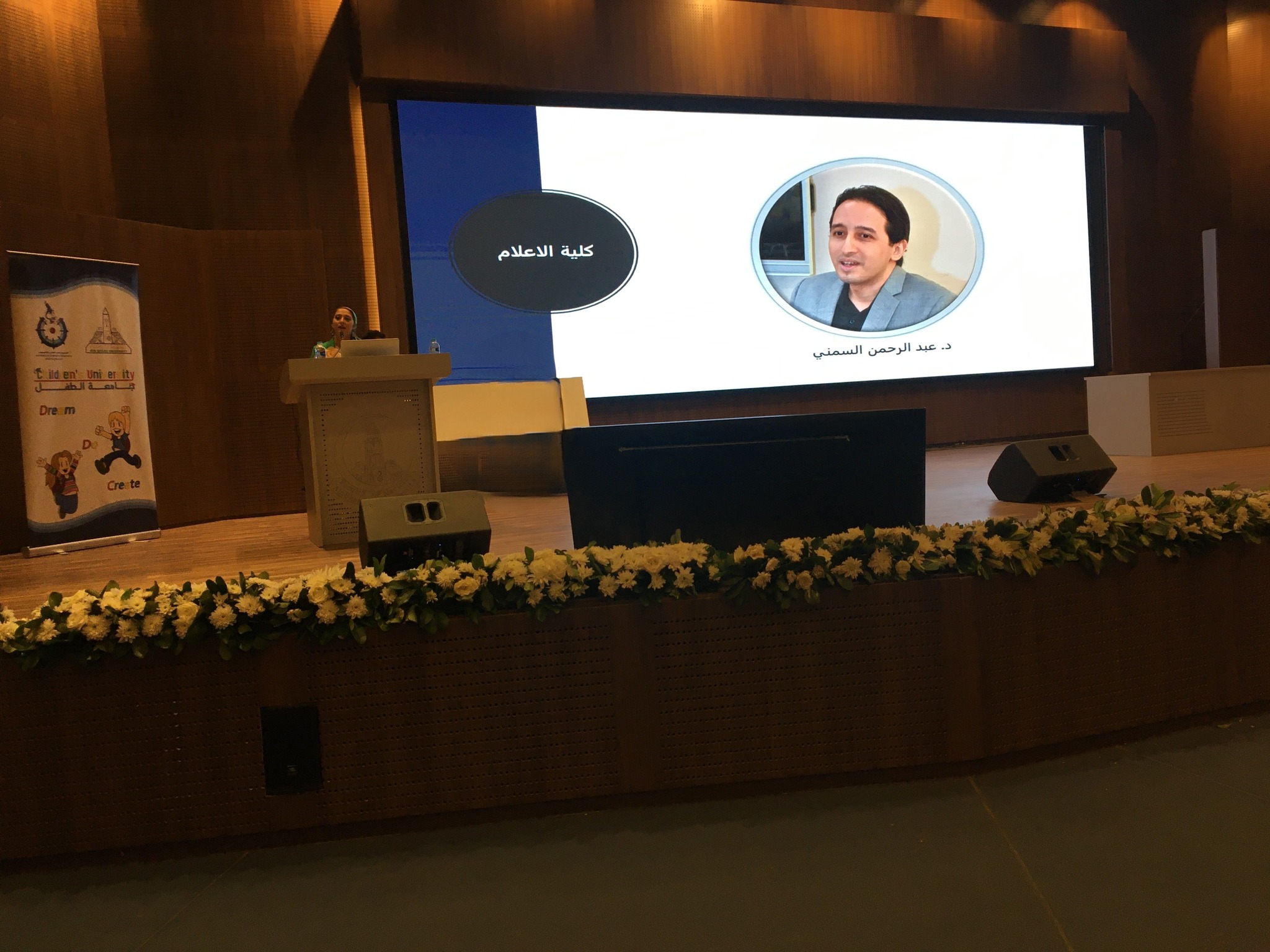 First slide
