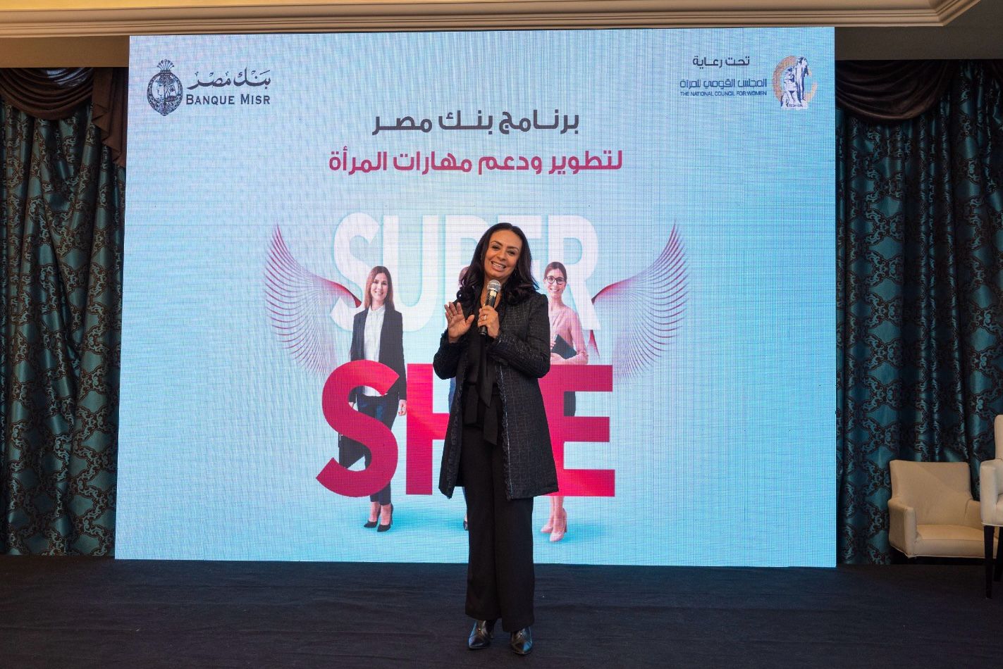 بنك مصر يطلق مبادرة Super She لتأهيل القيادات النسائية الشابة بالبنك  