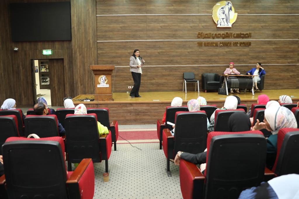 “دور المرأة في الإستقرار والأمان المجتمعي“ في ندوة بالمجلس القومي