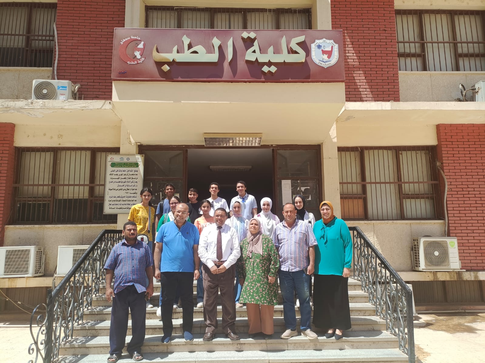  كلية الطب البشري بجامعة سوهاج