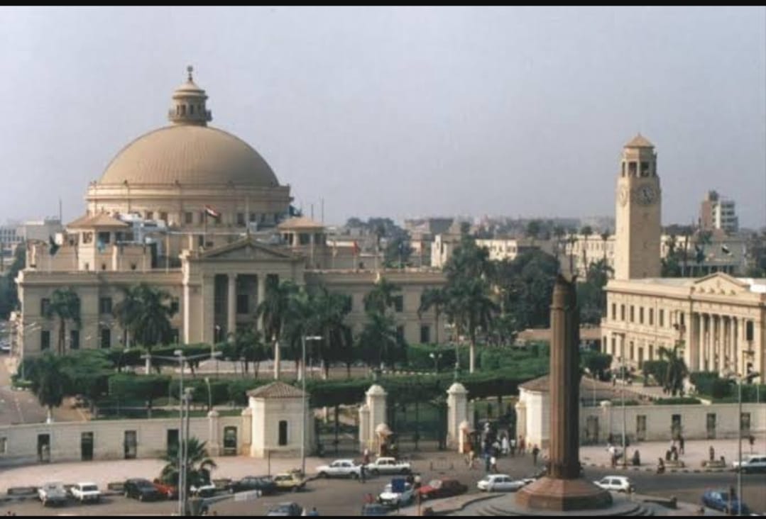 جامعة القاهرة 