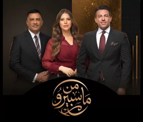 من محمود سعد إلى كامل الوزير.. برنامج «من ماسبيرو» يكمل 100 حلقة 