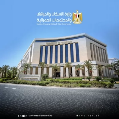 قرعة أراضي الرابية بمدينة الشروق.. الإثنين 5 أكتوبر