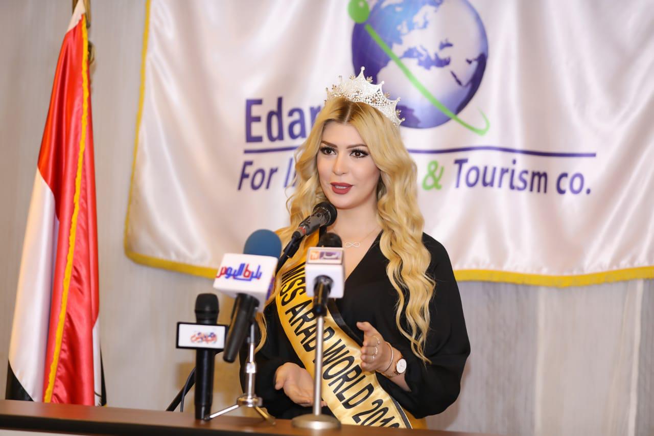 ملكة جمال العرب الأميره سماره يحيى تعقد مؤتمراً بضفاف النيل من أجل إطلاق رسالة سلام