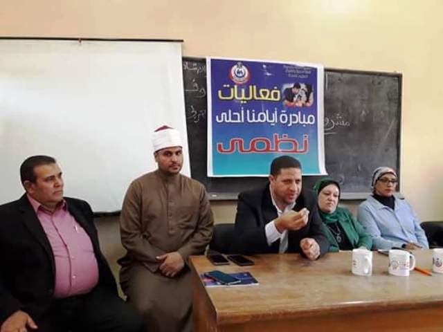 الإدارة الصحية بالدلنجات تنظم ندوة تحت عنوان 