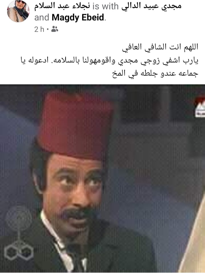 First slide