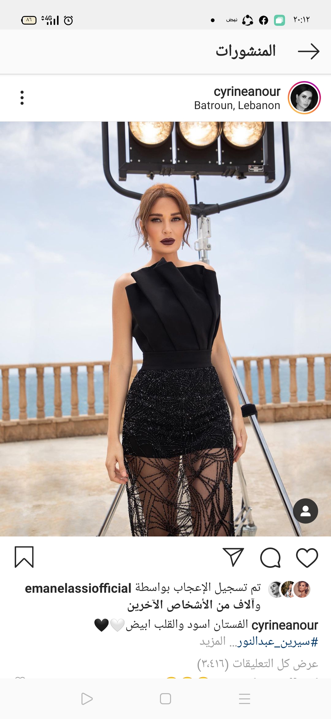 سيرين عبد النور تخطف القلوب بفستان اسود مثير .. صور