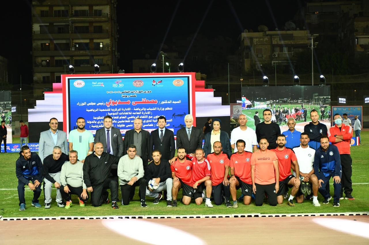 وزير الشباب يشهد افتتاح دوري الوزارات في نسخته الثانية تحت شعار 