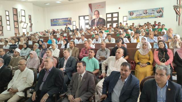 جامعة العريش وندوه بعنوان التغيرات المناخيه الفرص والتحديات 