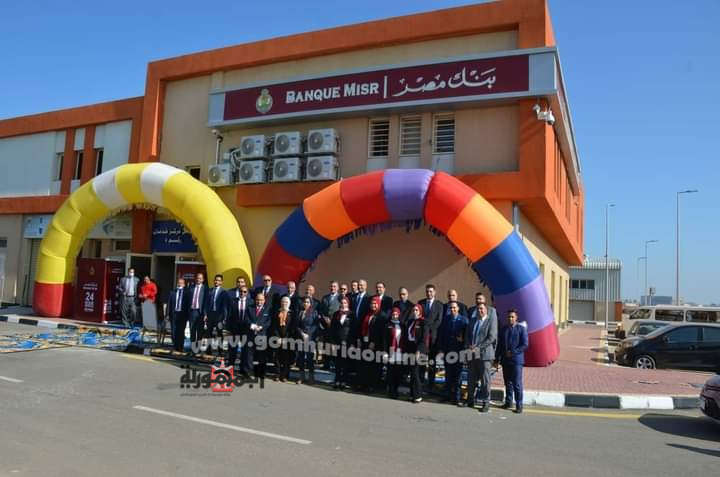 إفتتاح فرع بنك مصر بمدينة دمياط للأثاث