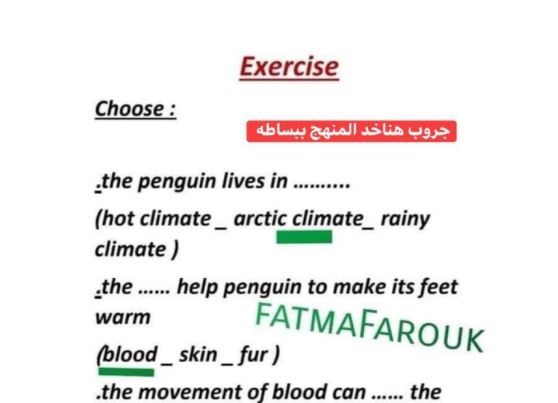 مراجعة الساينس