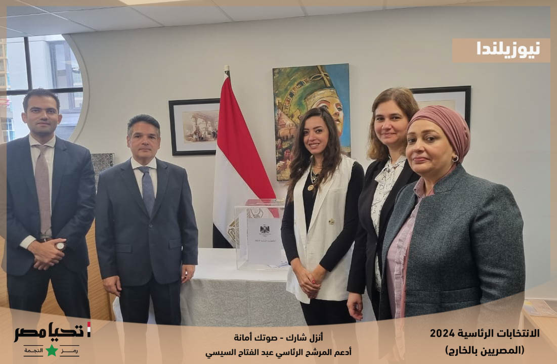 صورة أرشيفية من فعاليات اليوم الأول للإنتخابات الرئاسية 2024