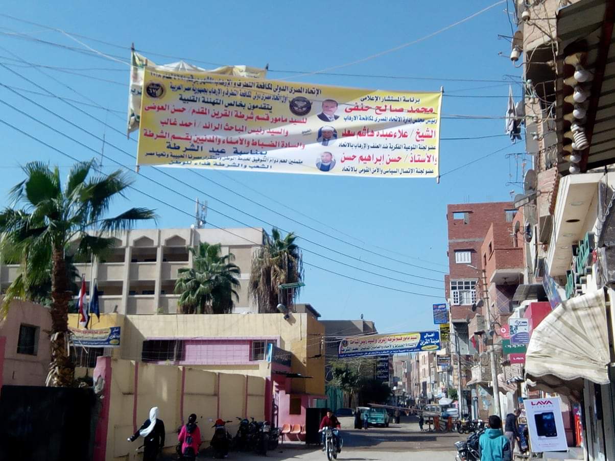 مأمور مركز القرين يطالب الاتحاد المصرى الدولى لمكافحة التطرف والارهاب بمساندة السيسى