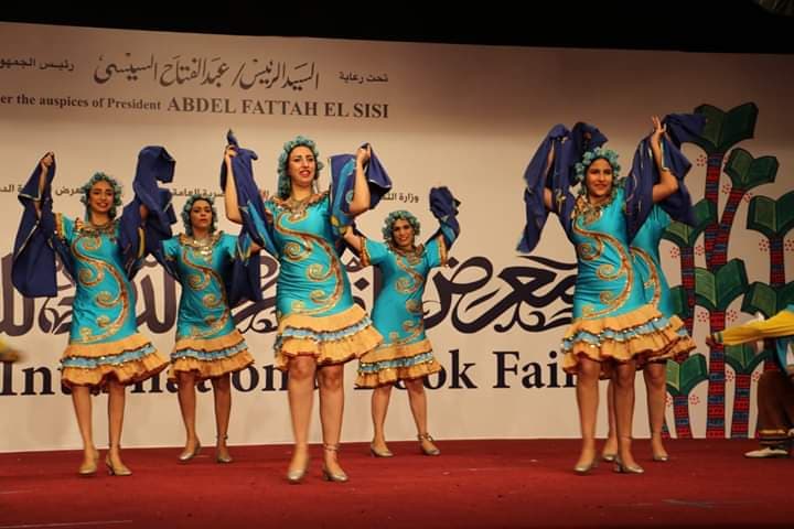 زفه اسكندرانى فى معرض الكتاب