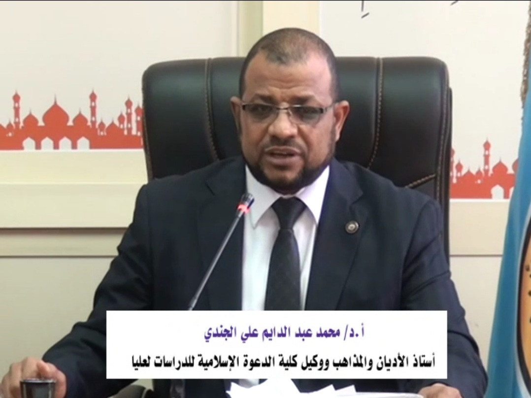 د.محمد عبد الدايم