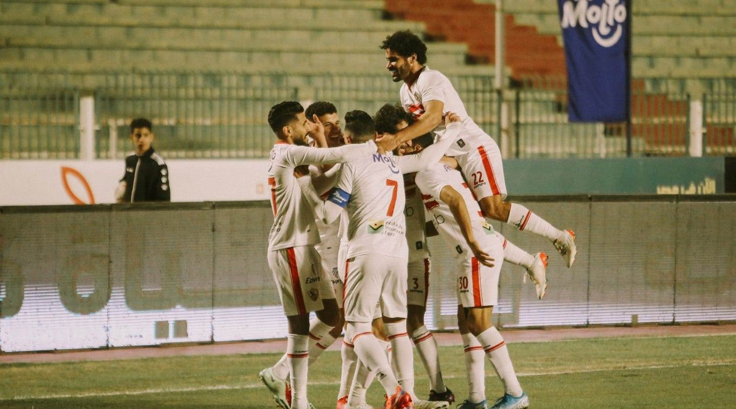 الزمالك