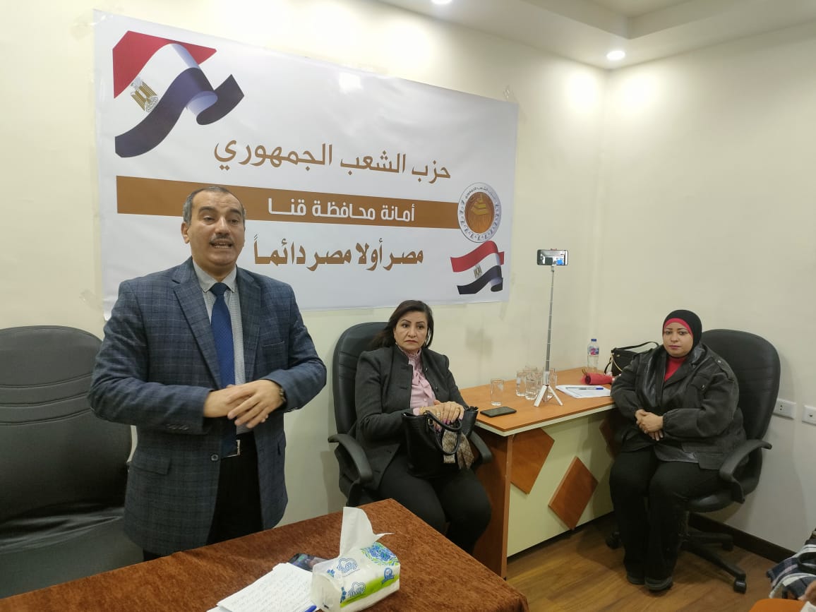 التفكير الاستراتيجي في برنامج تدريبي لكوادر حزب الشعب الجمهورى