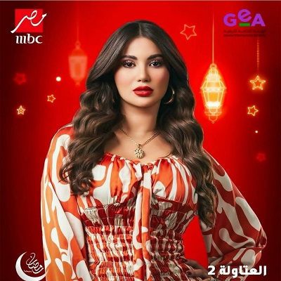 هدى الإتربى