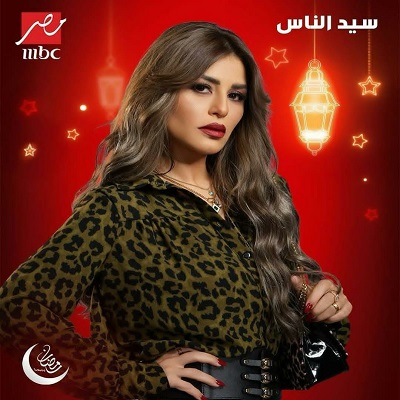 منة فضالي 