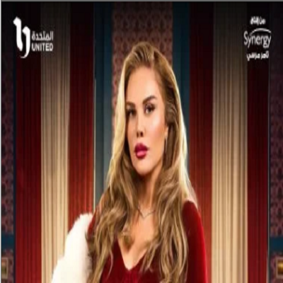 نيكول سابا 