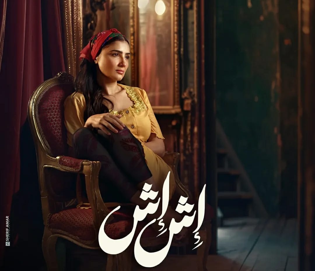 مى عمر