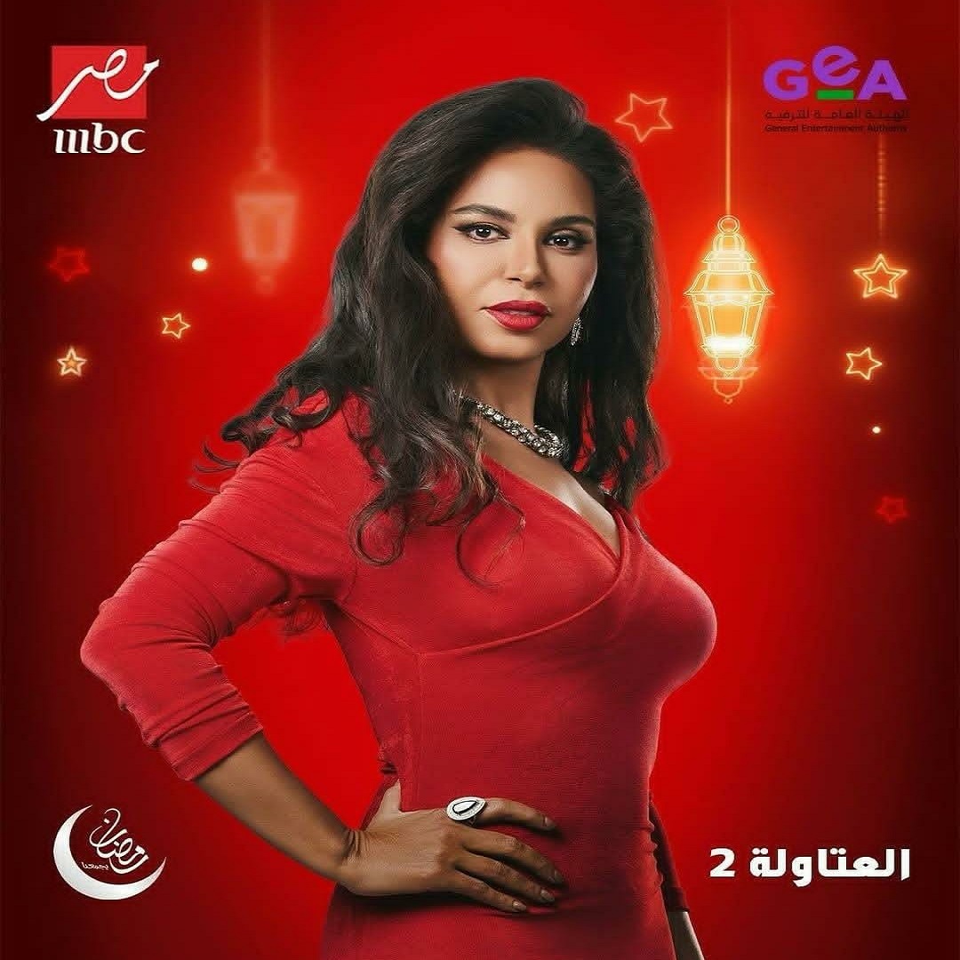 نسرين أمين