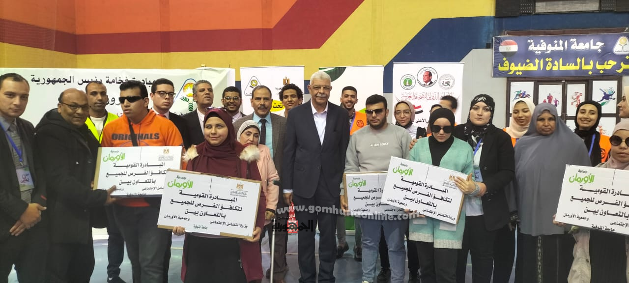 الأورمان : توزيع أجهزة لاب توب على الطلاب ذوي الهمم بجامعة المنوفية