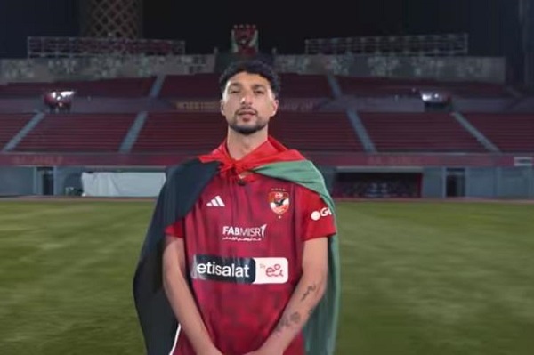 وسام ابو علي