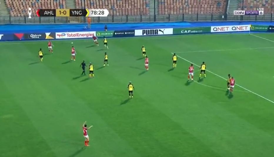 الاهلى ويانج افريكانز