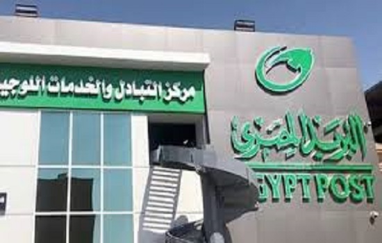 مكاتب البريد