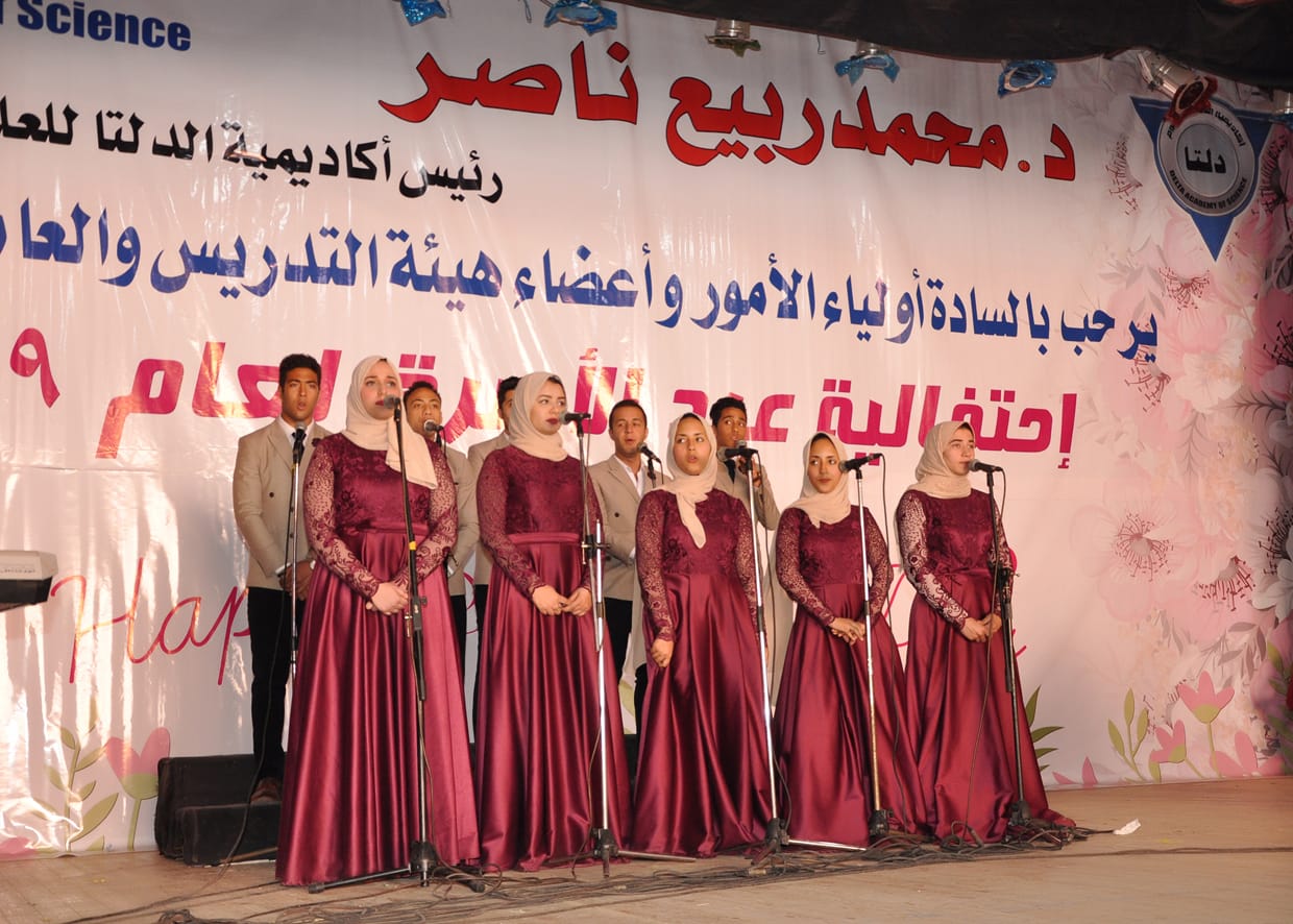 بالصور.. اكاديمية الدلتا تكرم العالمة المصرية 