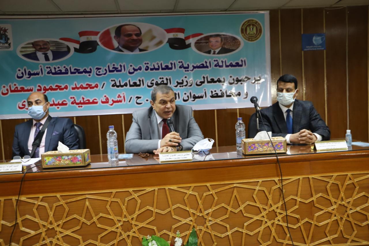 سعفان ومحافظ أسوان يلتقيان العمالة العائدة من الخارج لمساعدتهم في عمل مشروعات صغيرة