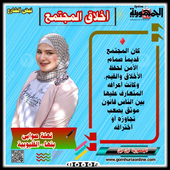 نهلة صوابى